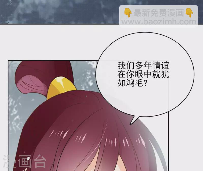 第96话 ”鸿毛之情“7