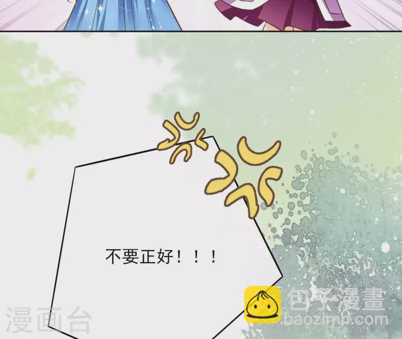 第96话 ”鸿毛之情“72