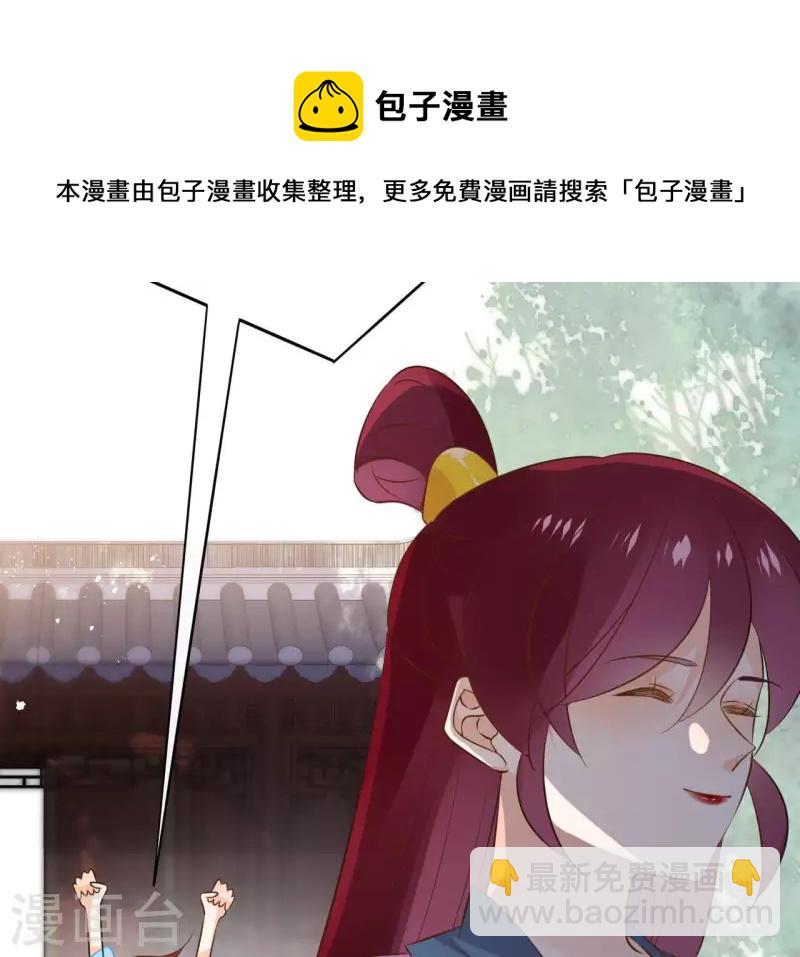 第96话 ”鸿毛之情“73