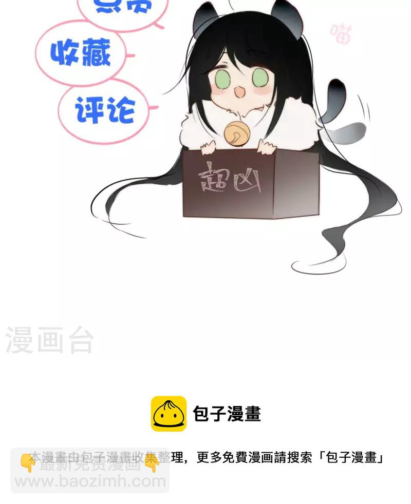 第96话 ”鸿毛之情“77
