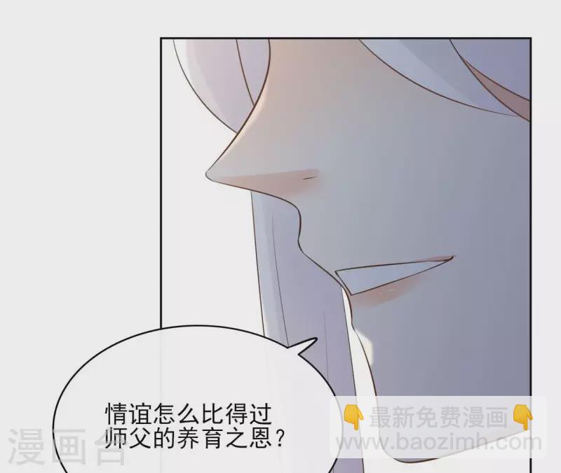 第96话 ”鸿毛之情“9