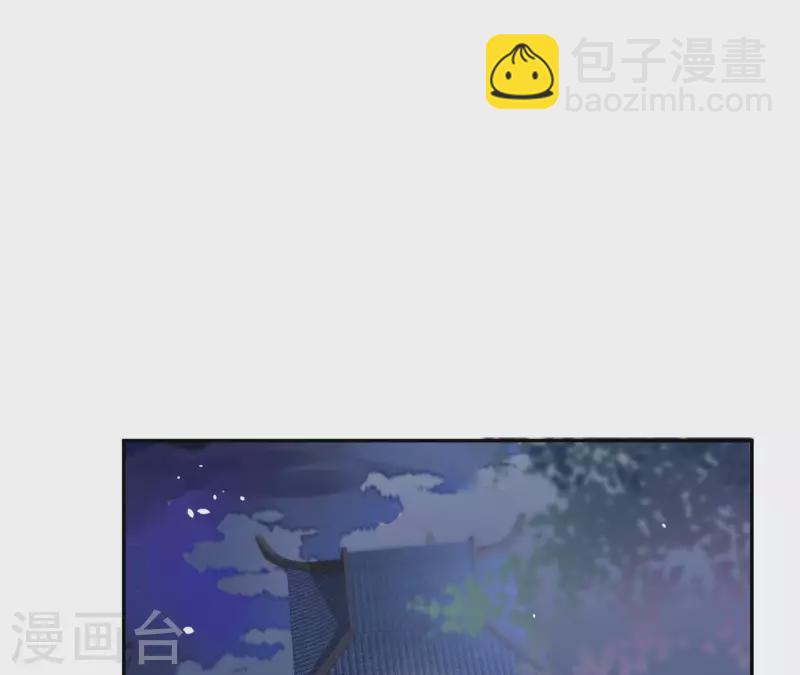 第99话 我可以保护她29