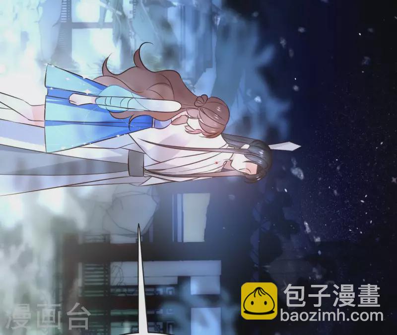 第99话 我可以保护她44