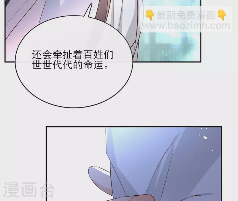 第99话 我可以保护她47