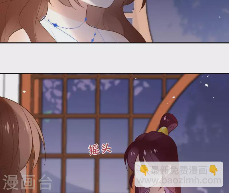 第99话 我可以保护她7