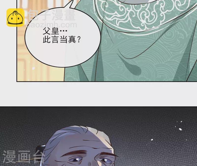第102话 天下人都是你的人45