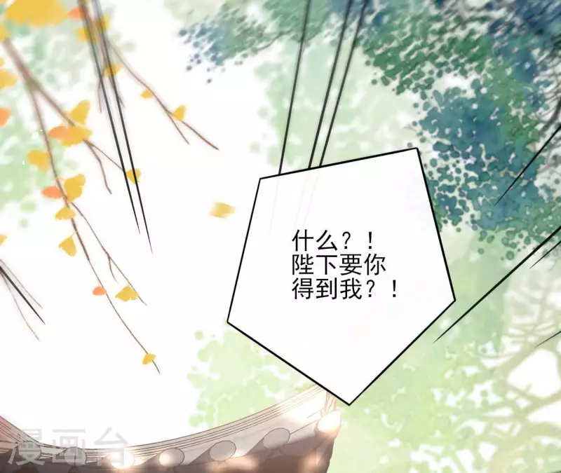 第103话 落英缤纷3