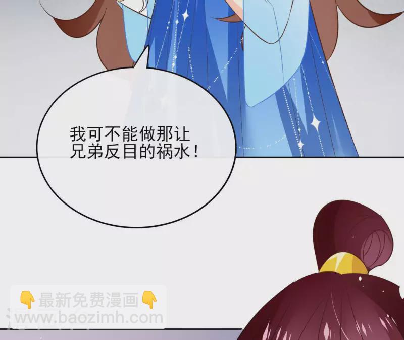 第103话 落英缤纷51