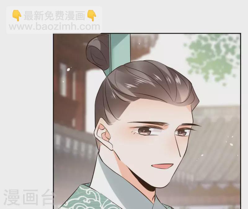 第103话 落英缤纷8
