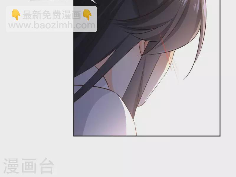 第105话 师父我们是在恋爱吗48