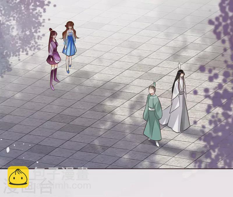 第105话 师父我们是在恋爱吗64