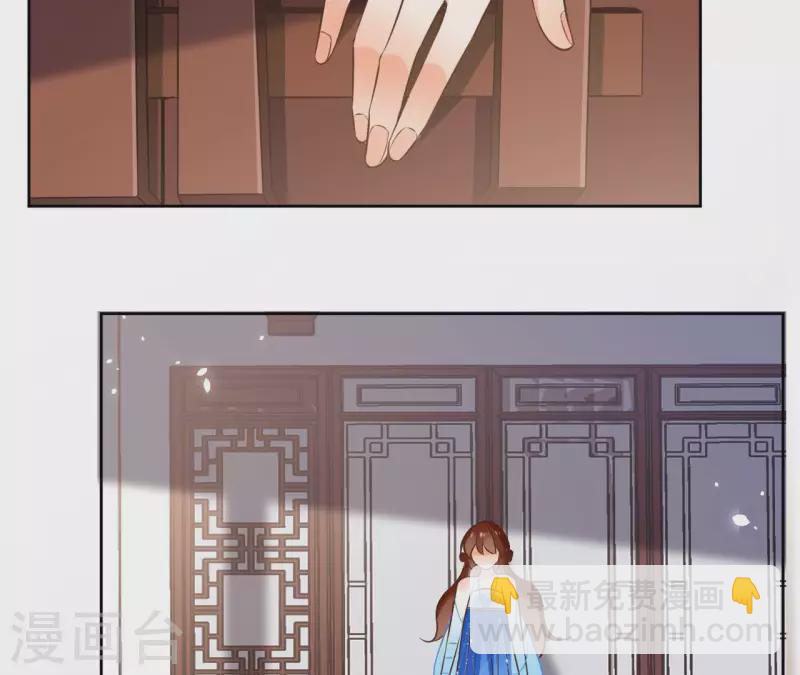 第106话 互换身份？43