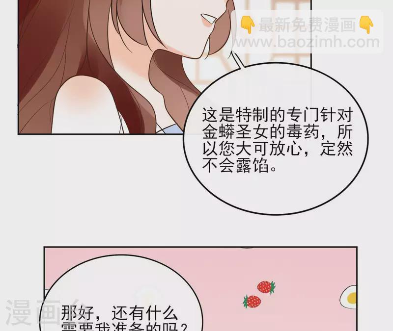 第107话 准备出发15