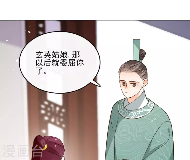 第107话 准备出发17