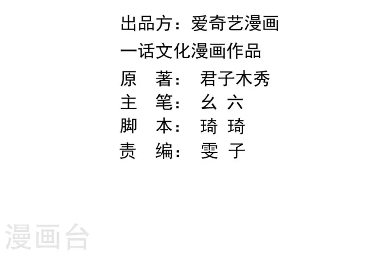 第107话 准备出发2