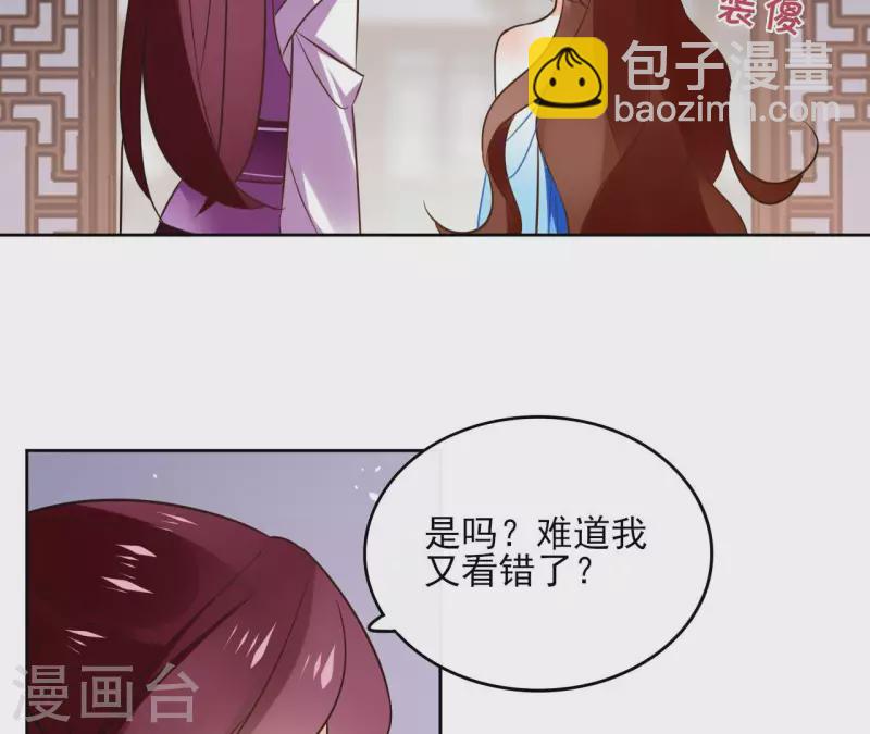 第107话 准备出发24