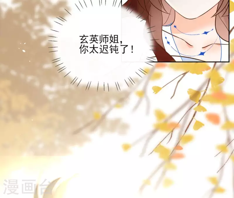 第107话 准备出发26