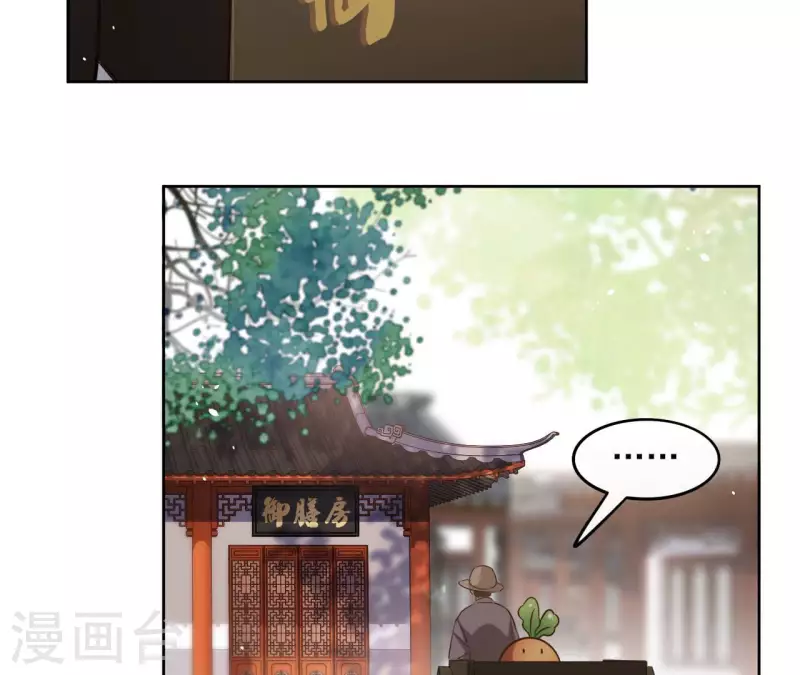 第107话 准备出发33