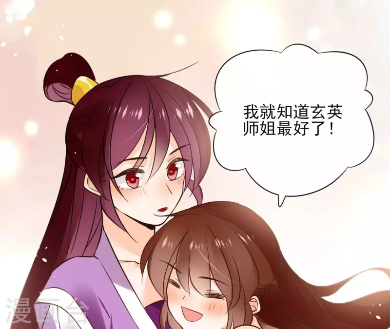 第107话 准备出发47