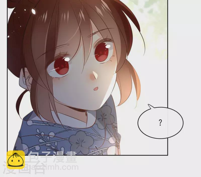 第108话 再见郁展辰11