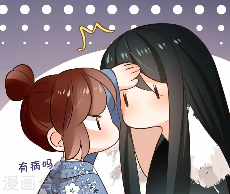 第108话 再见郁展辰17