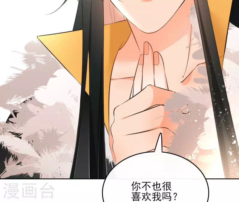 第108话 再见郁展辰19