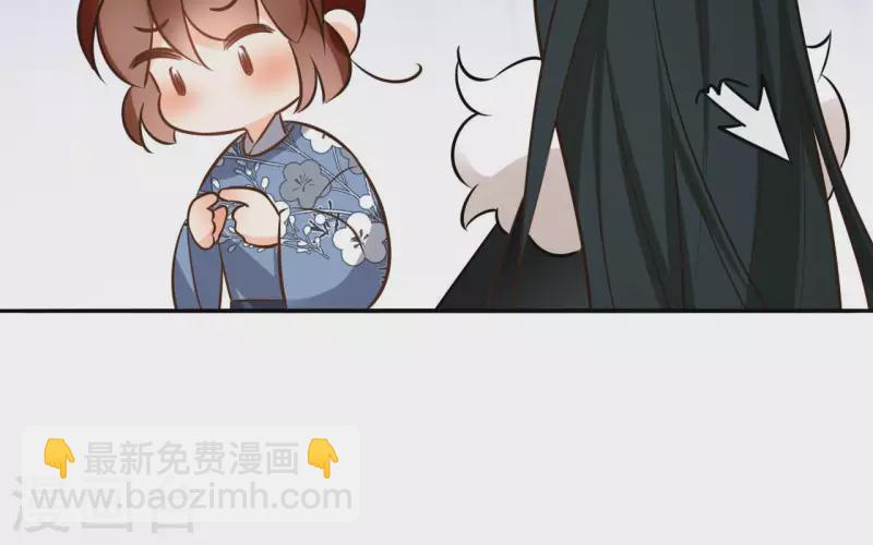第108话 再见郁展辰22