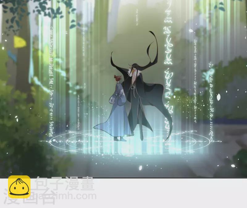 第108话 再见郁展辰26