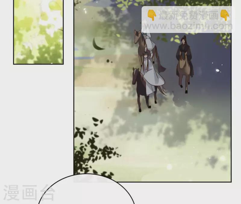 第108话 再见郁展辰29