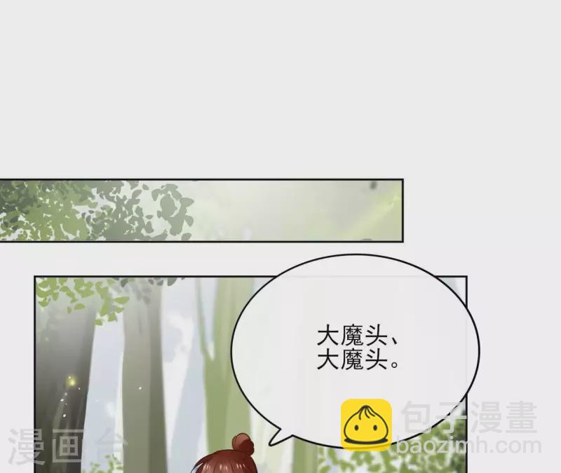 第108话 再见郁展辰3