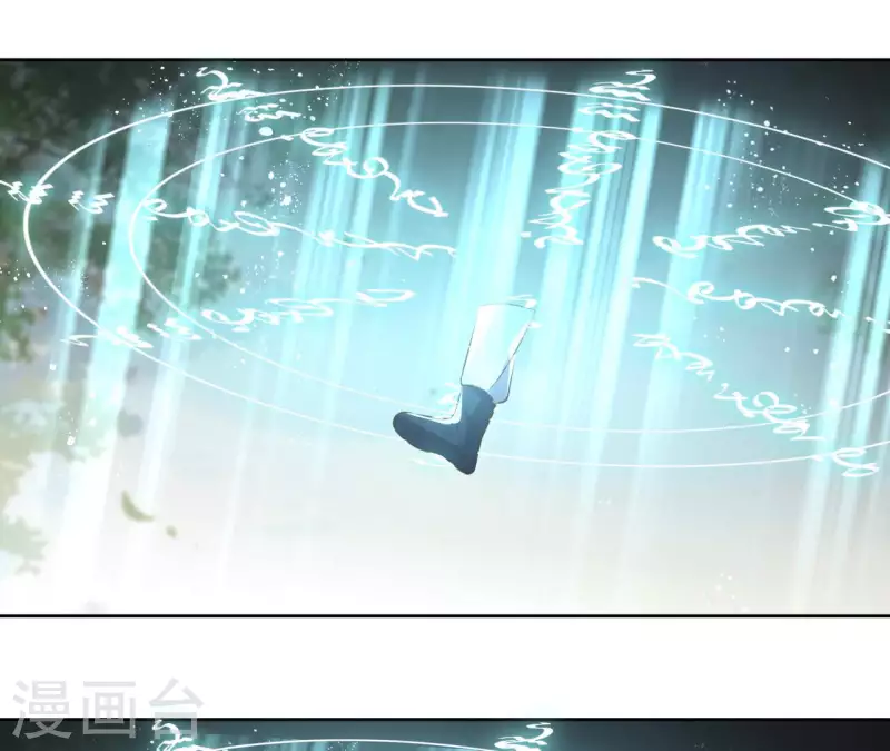 第108话 再见郁展辰32