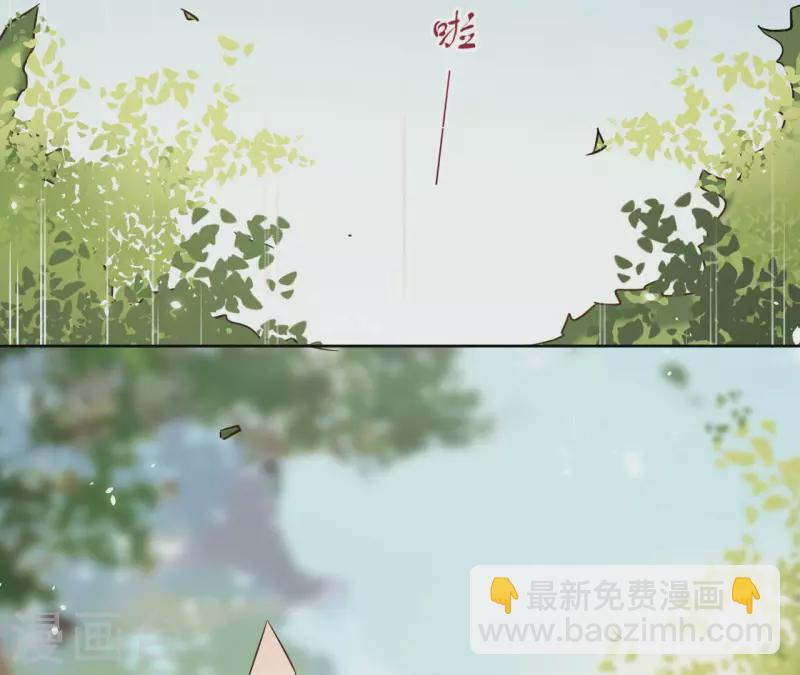 第108话 再见郁展辰37