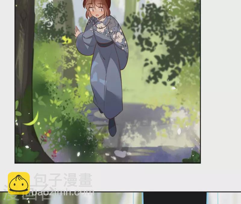 第108话 再见郁展辰4