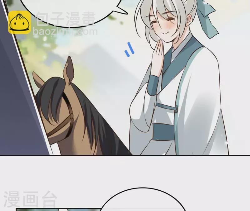 第108话 再见郁展辰44