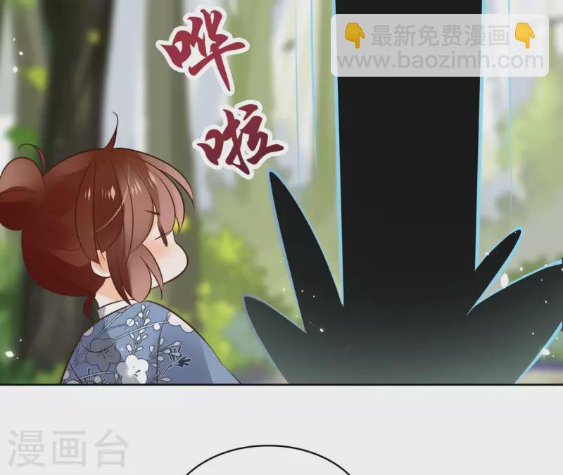 第108话 再见郁展辰5