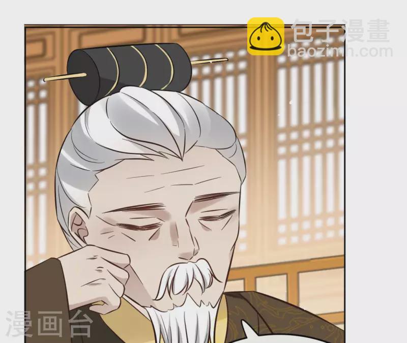 第108话 再见郁展辰54