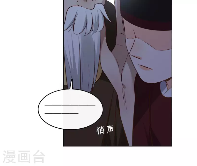 第108话 再见郁展辰56