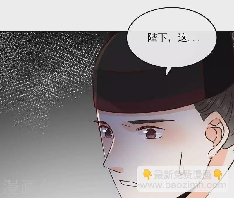 第108话 再见郁展辰57