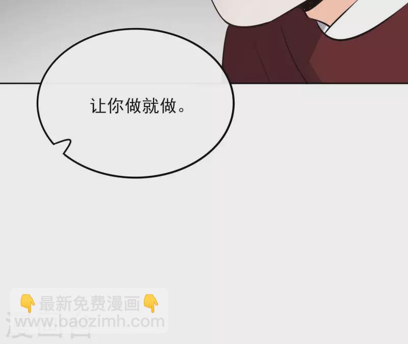 第108话 再见郁展辰58
