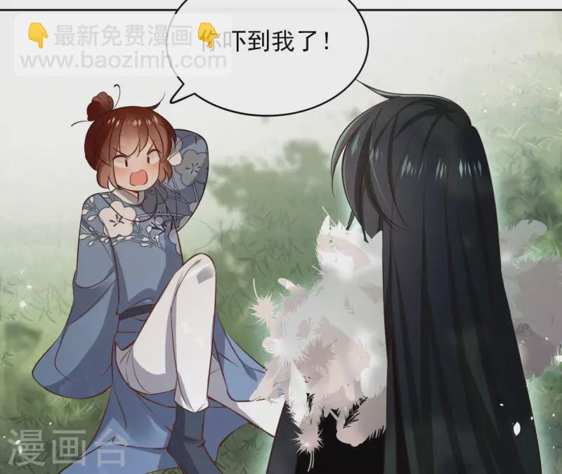 第108话 再见郁展辰6