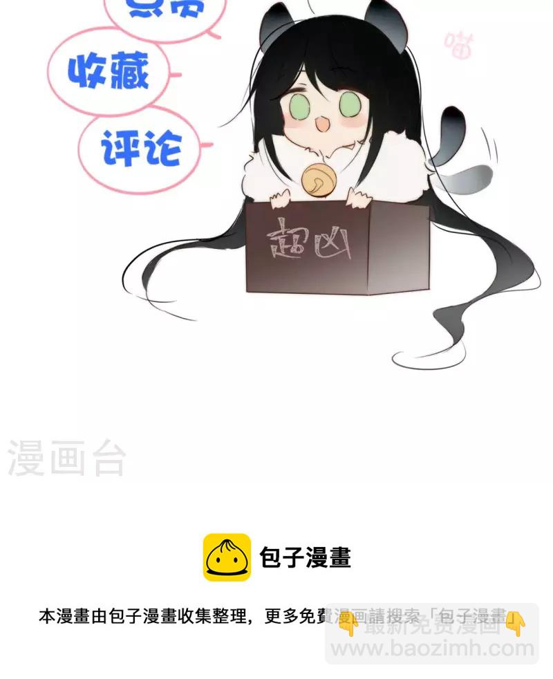 第108话 再见郁展辰61