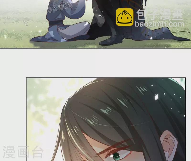 第108话 再见郁展辰9