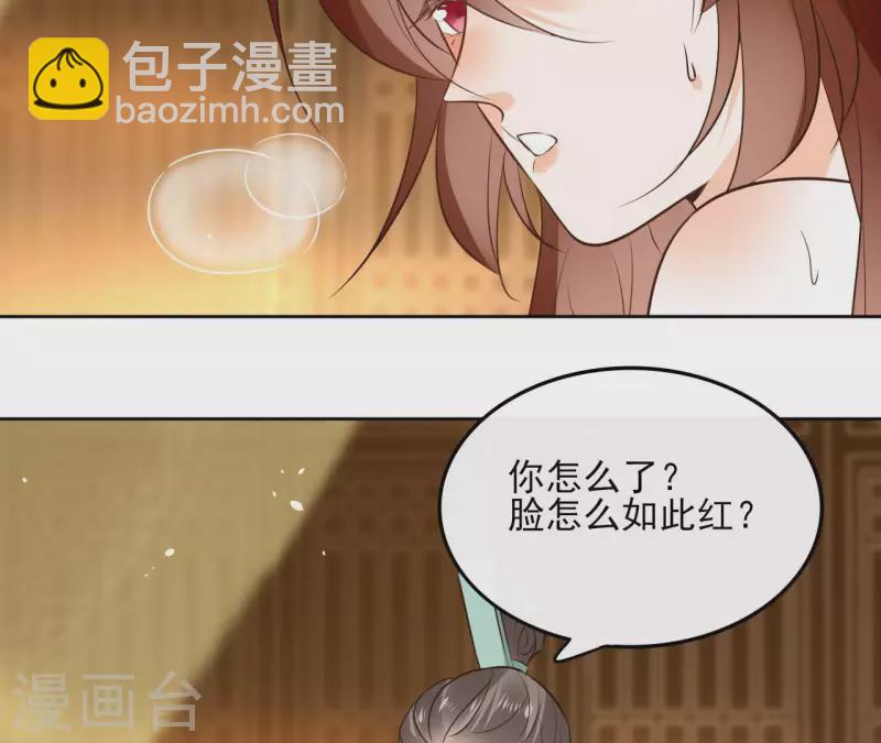 第109话 中计34