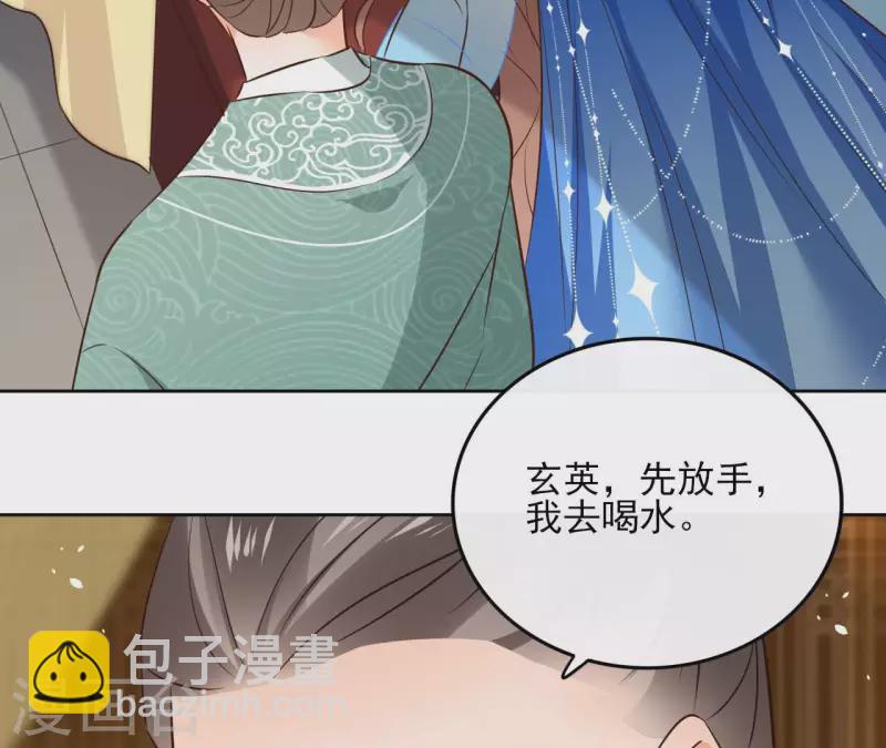 第109话 中计50