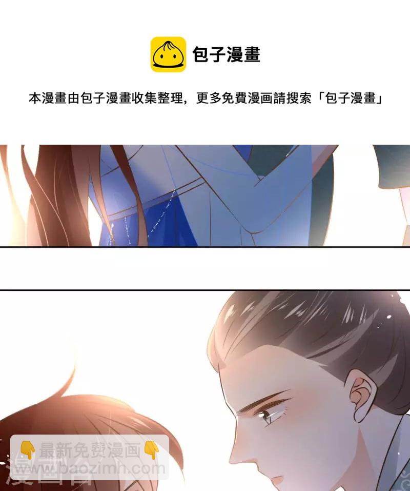 第109话 中计57