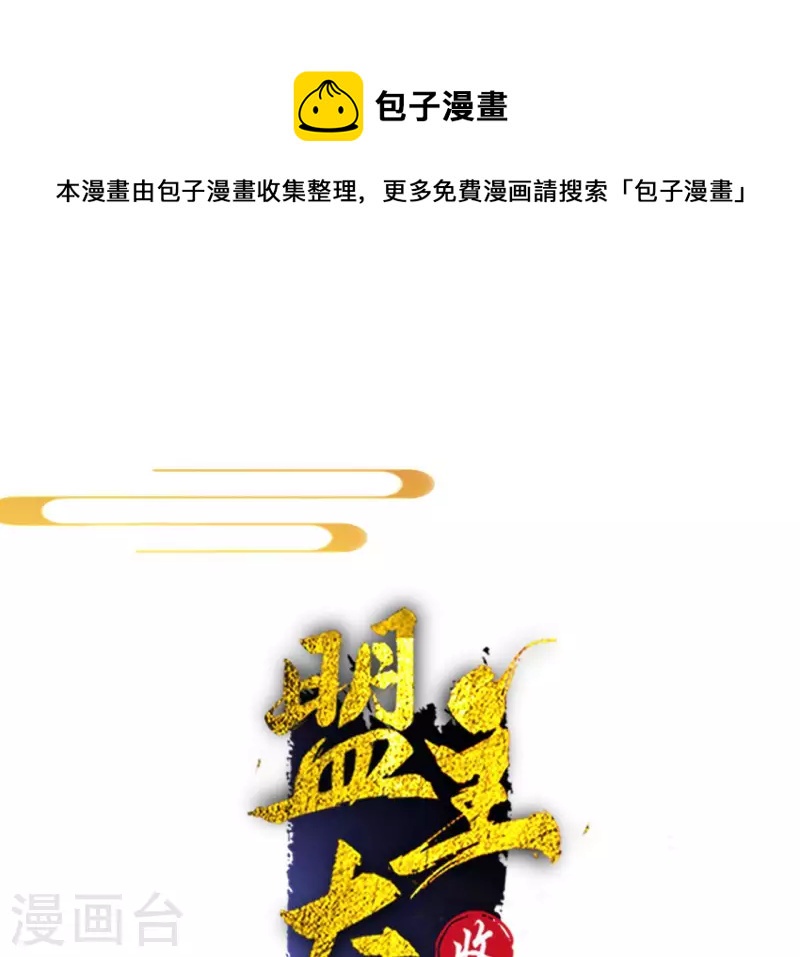 第111话 刺杀0