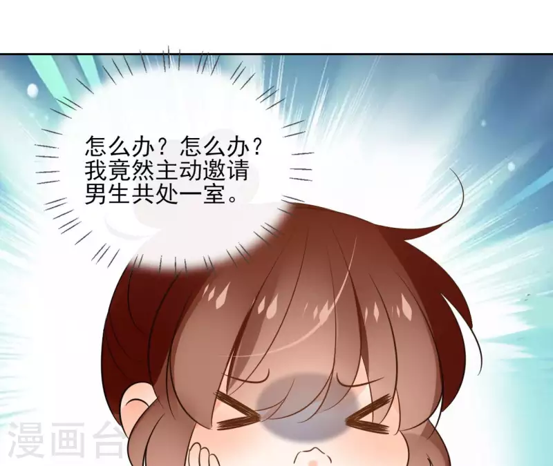 第111话 刺杀11