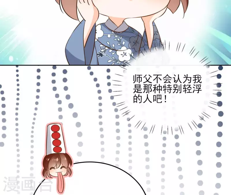 第111话 刺杀12