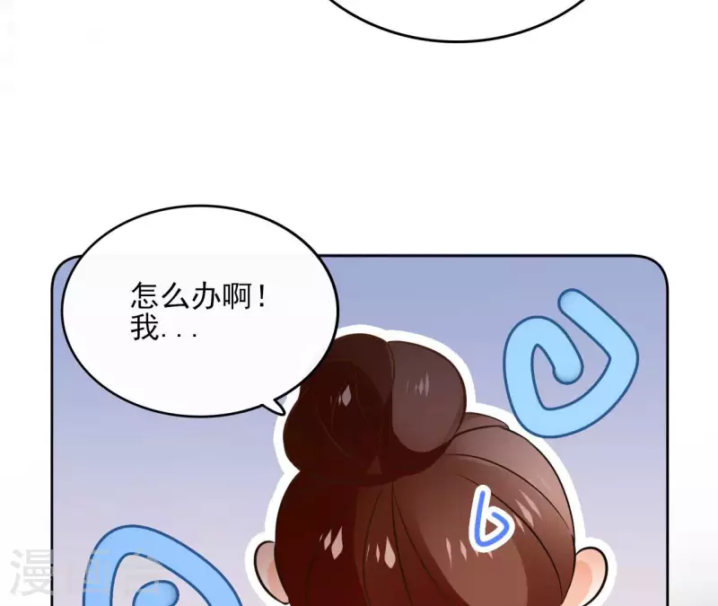 第111话 刺杀14