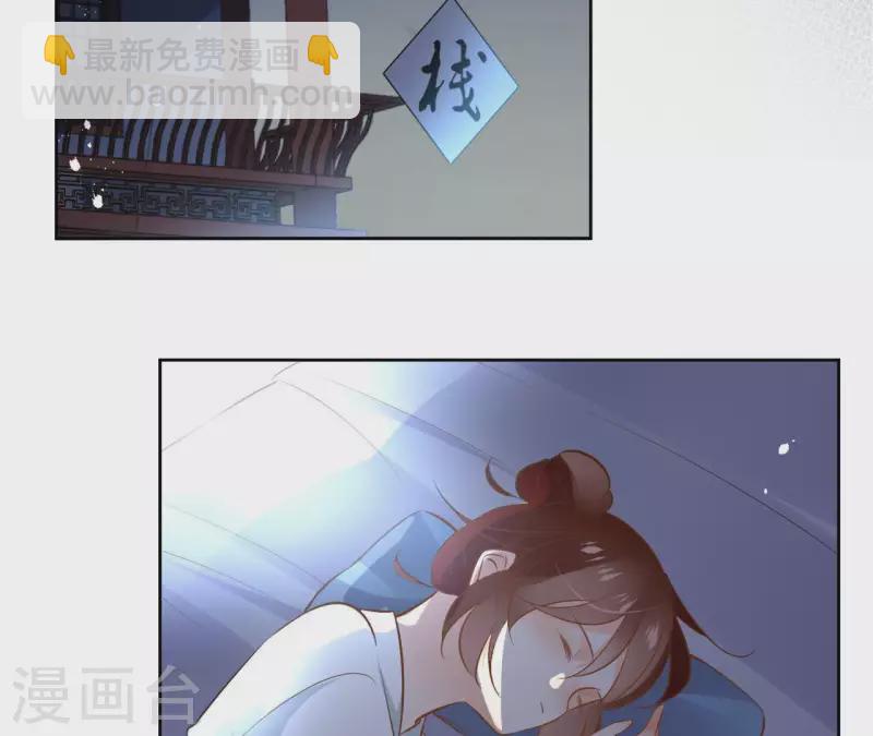 第111话 刺杀17